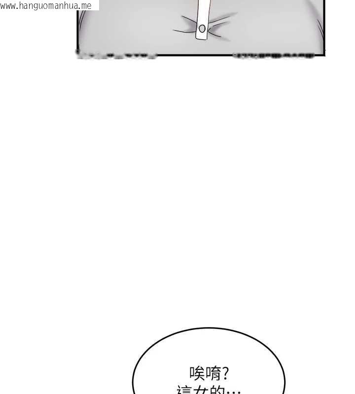 韩国漫画大凤村妇女会韩漫_大凤村妇女会-第21话-顺便疏通我的「通道」在线免费阅读-韩国漫画-第16张图片