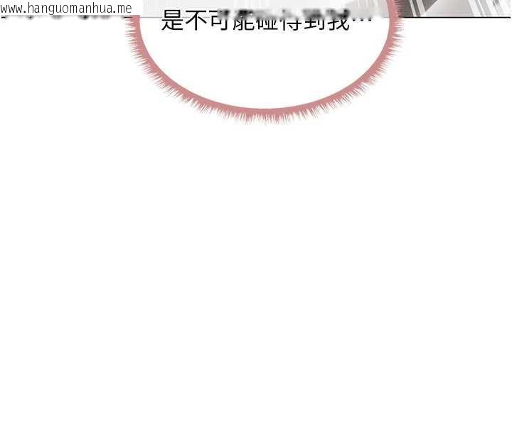 韩国漫画人妻猎人韩漫_人妻猎人-第102话-开箱新鲍鱼泄洪术在线免费阅读-韩国漫画-第8张图片