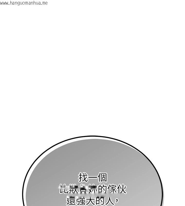 韩国漫画衣锦还乡韩漫_衣锦还乡-第18话-猛烈爆发的母乳喷泉在线免费阅读-韩国漫画-第169张图片