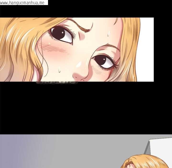 韩国漫画隐秘的同居韩漫_隐秘的同居-第7话在线免费阅读-韩国漫画-第5张图片