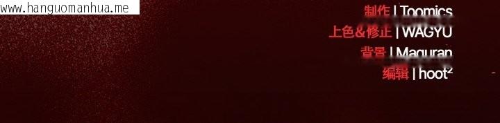 韩国漫画神圣陷阱韩漫_神圣陷阱-第18话在线免费阅读-韩国漫画-第191张图片