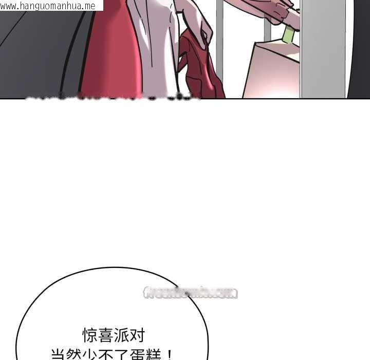 韩国漫画耳边的初恋鬼神韩漫_耳边的初恋鬼神-第3话在线免费阅读-韩国漫画-第154张图片