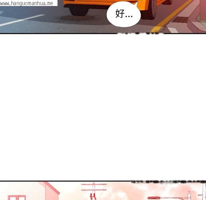 韩国漫画可以爱你吗韩漫_可以爱你吗-第77话在线免费阅读-韩国漫画-第52张图片