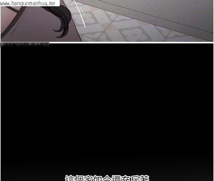 韩国漫画水电工日志韩漫_水电工日志-第110话-在深夜时分「接客」在线免费阅读-韩国漫画-第63张图片