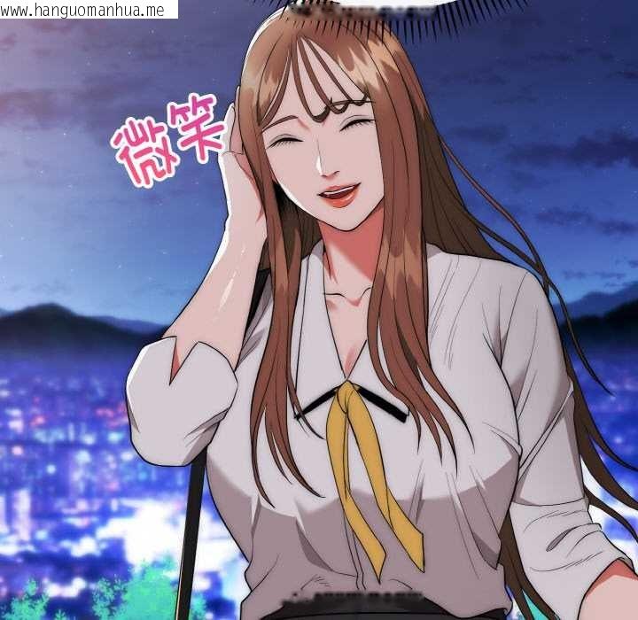 韩国漫画神雕闯都市/强雕：都市润女传说韩漫_神雕闯都市/强雕：都市润女传说-第12话在线免费阅读-韩国漫画-第23张图片