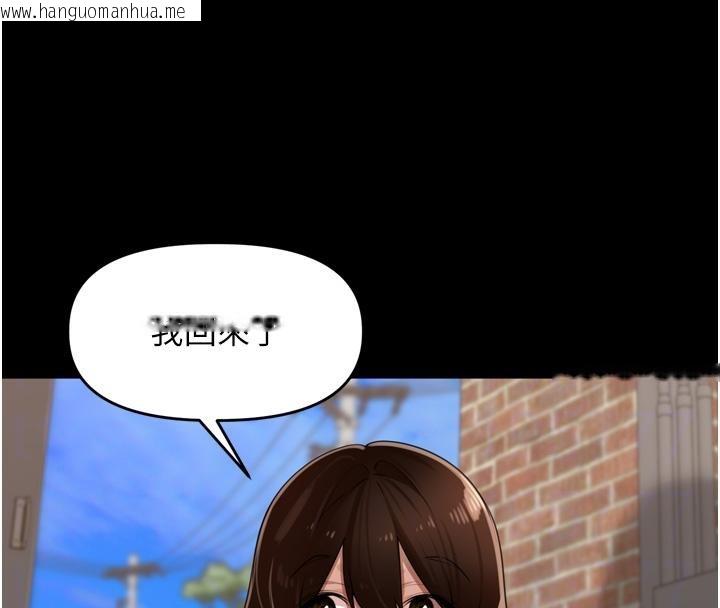 韩国漫画里长孙子开麦啦韩漫_里长孙子开麦啦-第29话-母狗，人类的棒棒很猛吧?在线免费阅读-韩国漫画-第22张图片