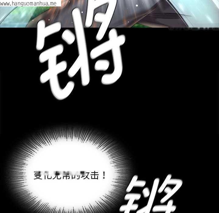 韩国漫画小姐韩漫_小姐-第93话在线免费阅读-韩国漫画-第107张图片