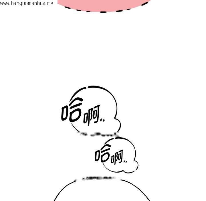 韩国漫画重生之长枪无敌韩漫_重生之长枪无敌-第77话在线免费阅读-韩国漫画-第54张图片