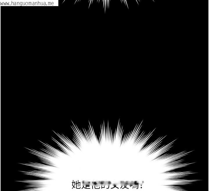 韩国漫画极乐泳池趴韩漫_极乐泳池趴-第2话-欢迎来到金钱至上的世界在线免费阅读-韩国漫画-第31张图片