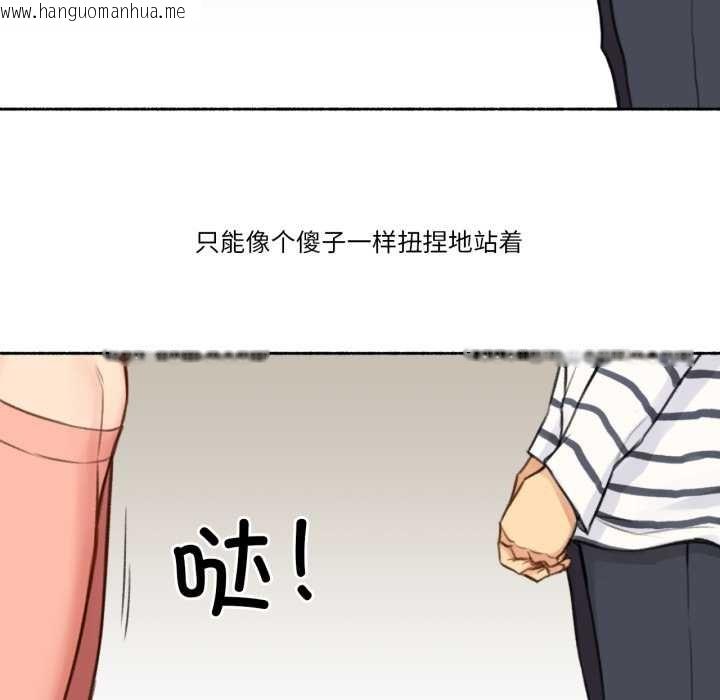 韩国漫画难以置信的故事！韩漫_难以置信的故事！-第14话在线免费阅读-韩国漫画-第101张图片