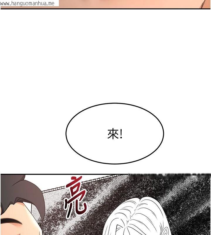 韩国漫画顶加套房的春天韩漫_顶加套房的春天-第40话-黑化的美术补习班院长在线免费阅读-韩国漫画-第109张图片