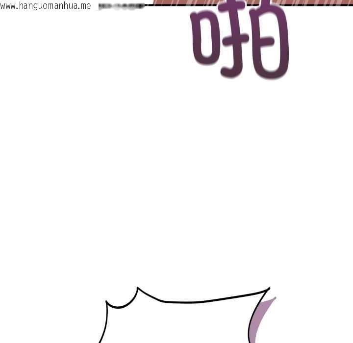 韩国漫画当狗不丢人韩漫_当狗不丢人-第30话在线免费阅读-韩国漫画-第23张图片