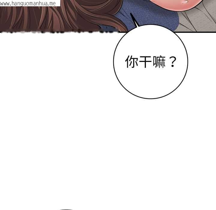 韩国漫画再爱我一次韩漫_再爱我一次-第41话在线免费阅读-韩国漫画-第189张图片