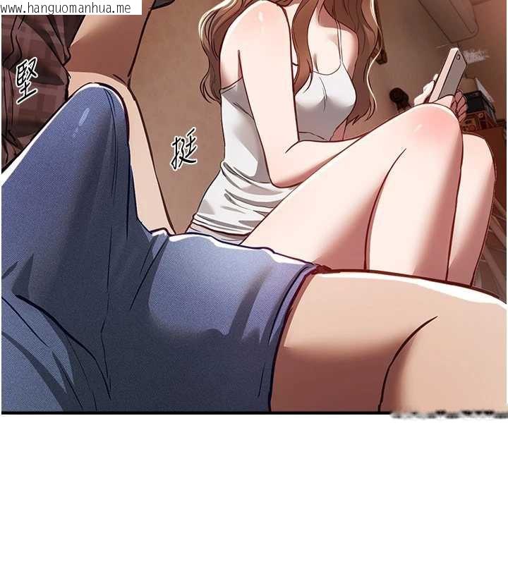 韩国漫画Beautiful-Days韩漫_Beautiful-Days-第56话-边看我羞耻的模样边插入在线免费阅读-韩国漫画-第105张图片