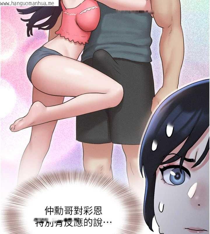 韩国漫画韶恩韩漫_韶恩-第72话-如愿以偿的姐妹丼在线免费阅读-韩国漫画-第87张图片