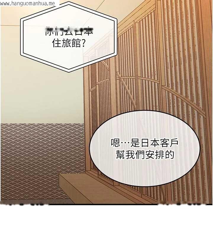 韩国漫画衣锦还乡韩漫_衣锦还乡-第17话-被色胚大人物调教的母女在线免费阅读-韩国漫画-第32张图片