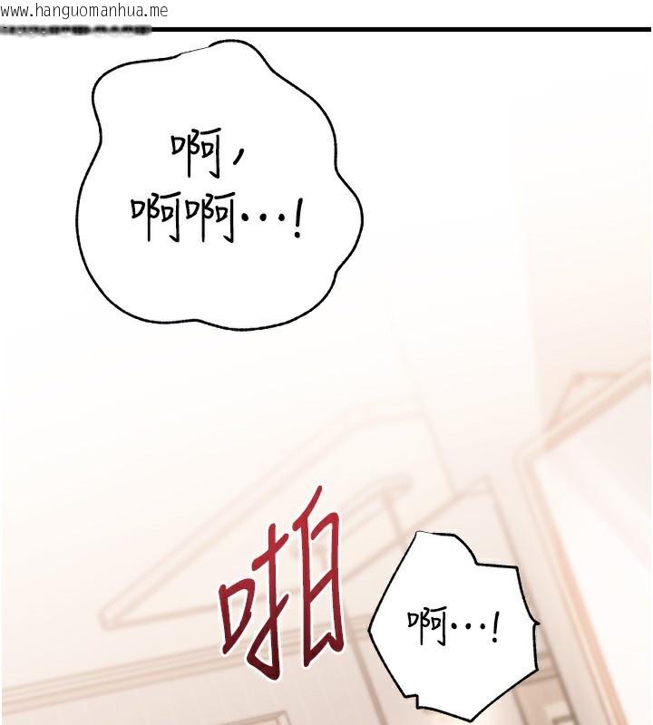 韩国漫画岳母为何那样韩漫_岳母为何那样-第75话-帮讲电话的女婿口交在线免费阅读-韩国漫画-第129张图片