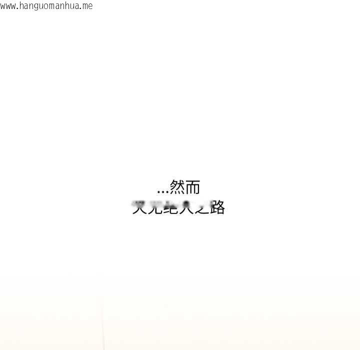 韩国漫画耳边的初恋鬼神韩漫_耳边的初恋鬼神-第1话在线免费阅读-韩国漫画-第58张图片