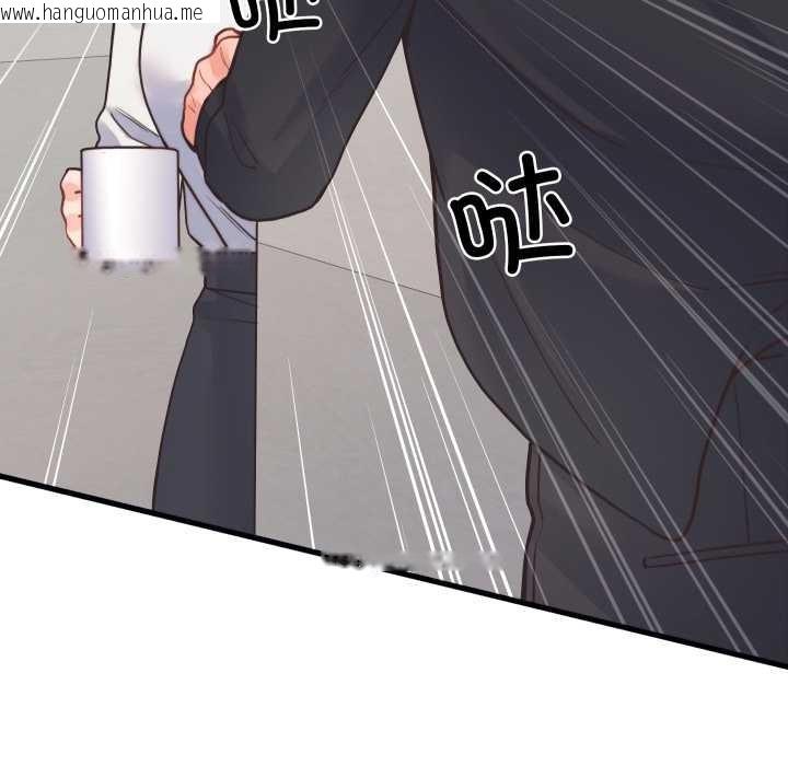 韩国漫画少爷的替身韩漫_少爷的替身-第24话在线免费阅读-韩国漫画-第158张图片