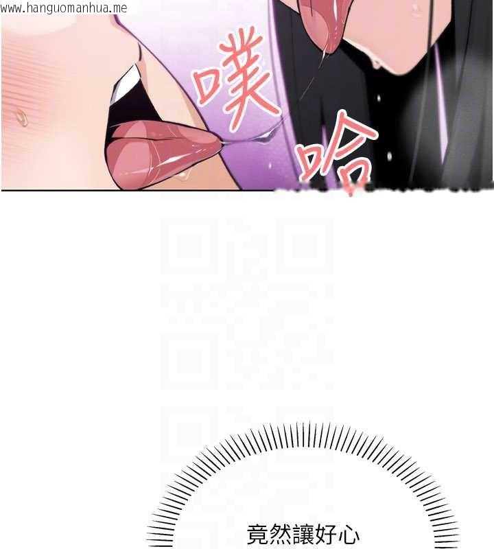 韩国漫画我的掌上明珠韩漫_我的掌上明珠-第30话-跨越界线的组长在线免费阅读-韩国漫画-第37张图片