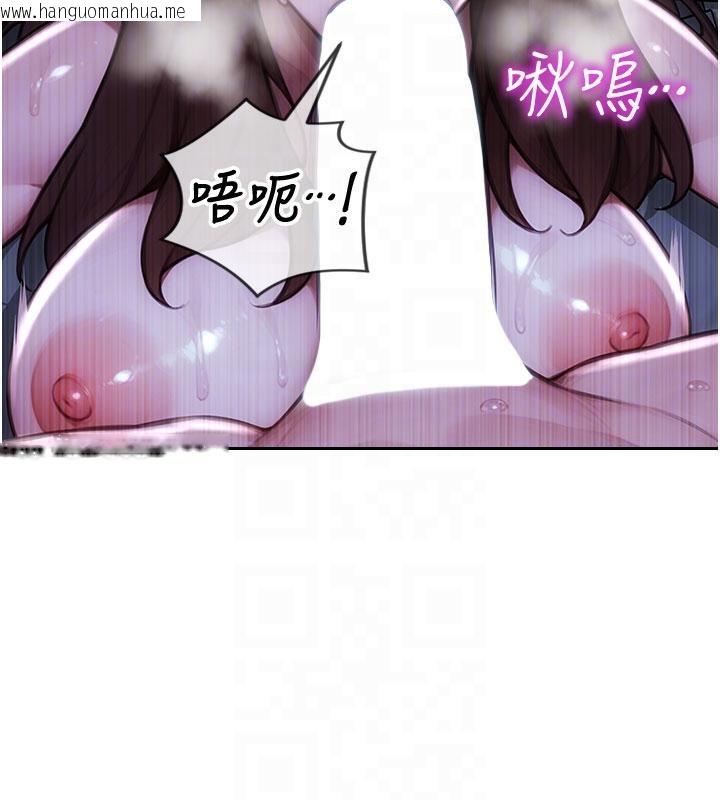 韩国漫画单身即纵欲韩漫_单身即纵欲-第23话-嘴上说不要还骑得这么骚!在线免费阅读-韩国漫画-第19张图片