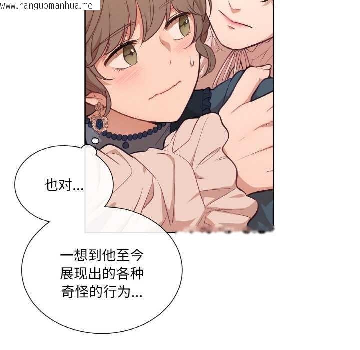 韩国漫画吉赛儿之血韩漫_吉赛儿之血-第22话在线免费阅读-韩国漫画-第22张图片