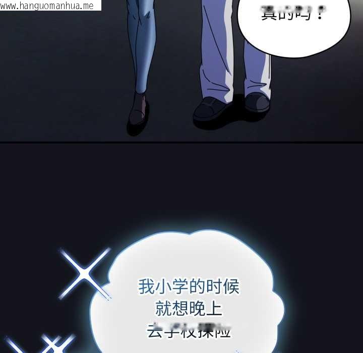 韩国漫画硬也要拍完韩漫_硬也要拍完-第11话在线免费阅读-韩国漫画-第6张图片