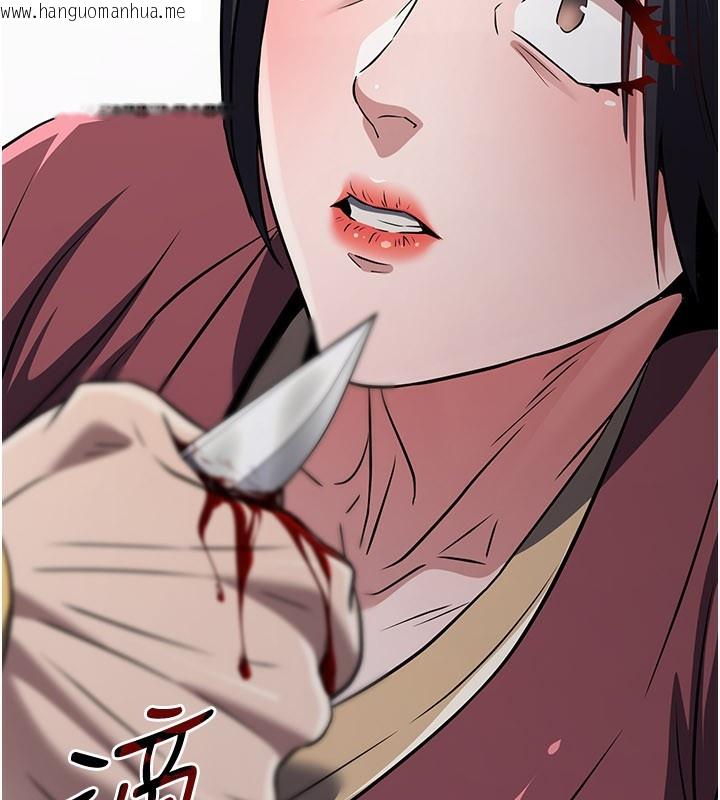 韩国漫画炼欲:色魔再临韩漫_炼欲:色魔再临-第14话-极致痛苦带来极致高潮在线免费阅读-韩国漫画-第229张图片