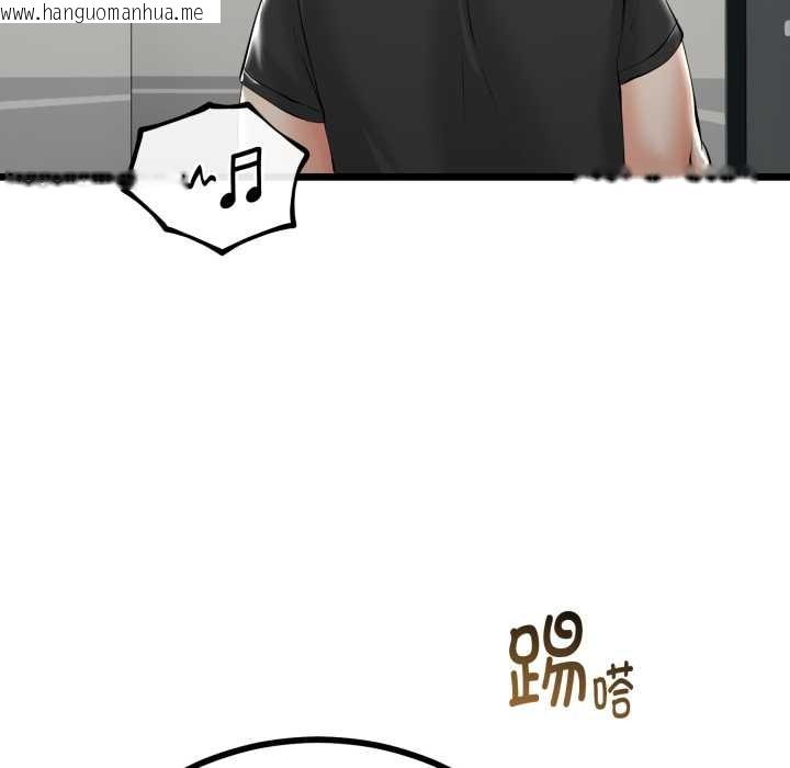 韩国漫画与初恋的意外同居韩漫_与初恋的意外同居-第39话在线免费阅读-韩国漫画-第128张图片