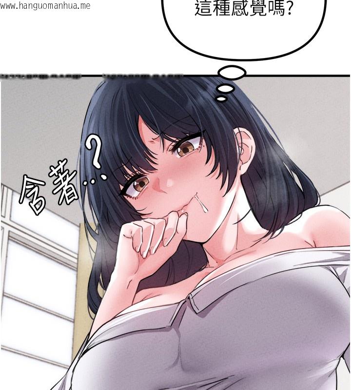 韩国漫画男人配额制韩漫_男人配额制-第19话-急著破处的可娟在线免费阅读-韩国漫画-第71张图片