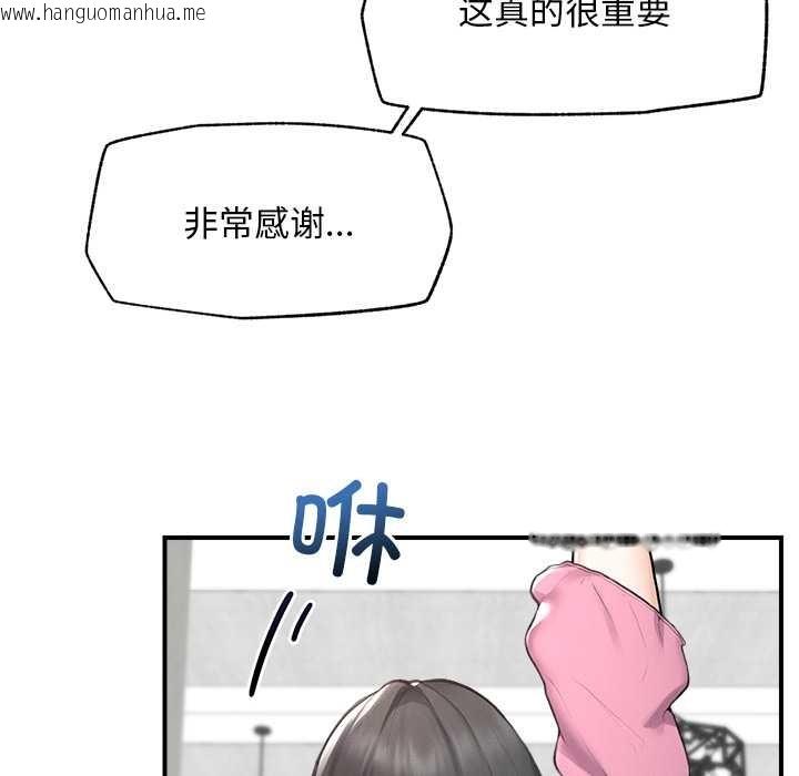 韩国漫画超导体觉醒/超导体大叔韩漫_超导体觉醒/超导体大叔-第12话在线免费阅读-韩国漫画-第43张图片