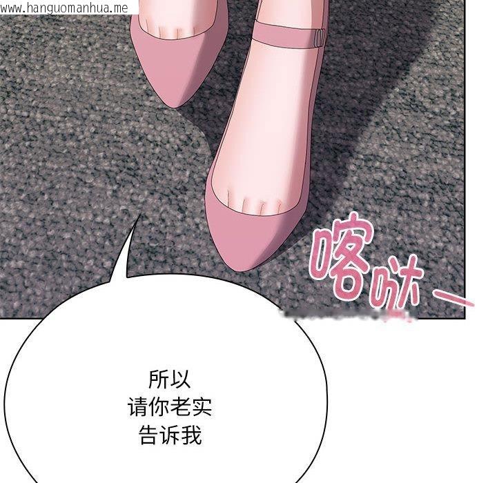 韩国漫画大企业里的小秘密/在大企业当废柴韩漫_大企业里的小秘密/在大企业当废柴-第60话在线免费阅读-韩国漫画-第62张图片