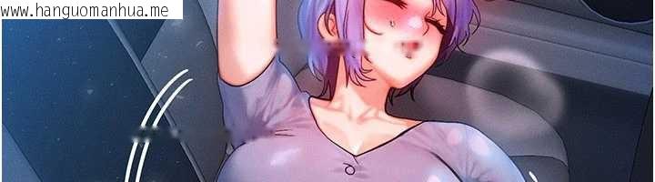 韩国漫画等价交换人生韩漫_等价交换人生-第35话-毫无防备的她在线免费阅读-韩国漫画-第128张图片