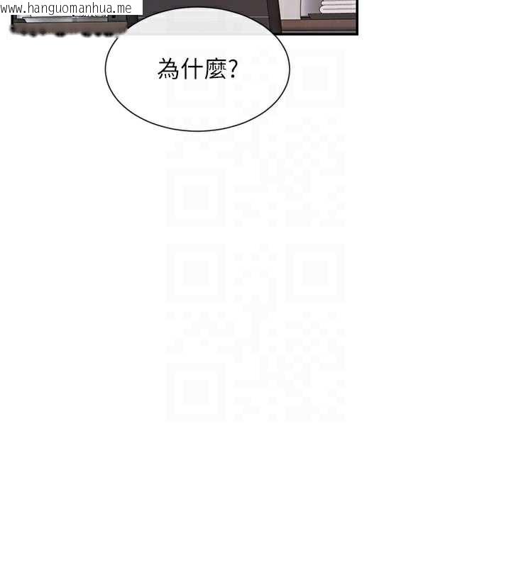 韩国漫画女神都在看这些?韩漫_女神都在看这些?-第58话-没想到你这么猛在线免费阅读-韩国漫画-第36张图片