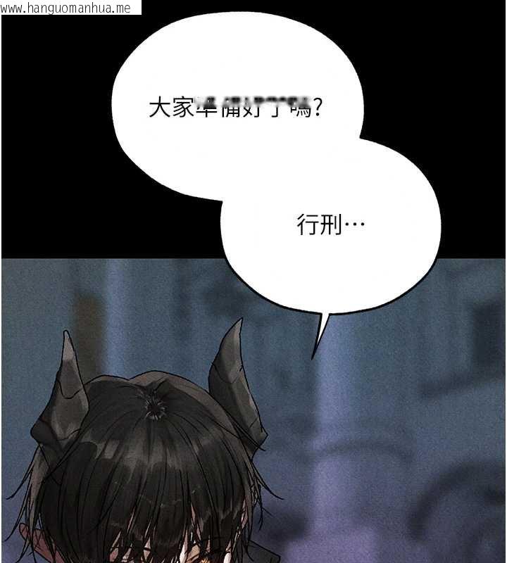 韩国漫画人妻猎人韩漫_人妻猎人-第103话-初遇执法美魔女在线免费阅读-韩国漫画-第148张图片