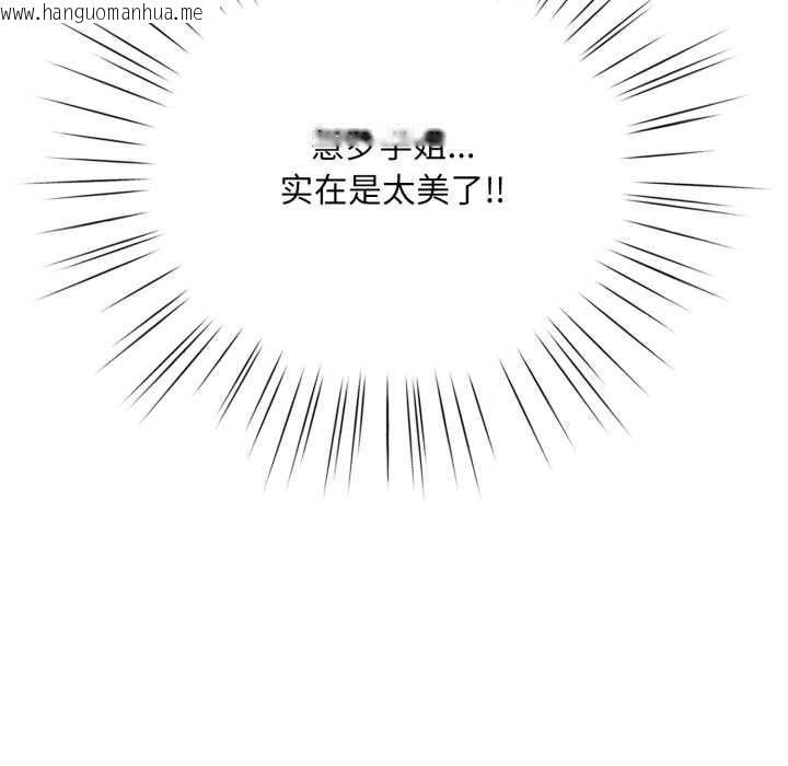 韩国漫画耳边的初恋鬼神韩漫_耳边的初恋鬼神-第3话在线免费阅读-韩国漫画-第66张图片