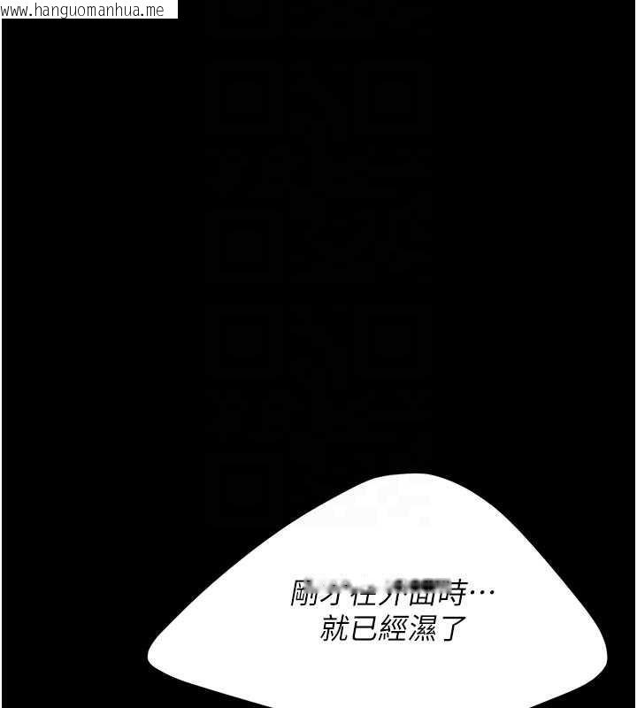 韩国漫画复仇母女丼韩漫_复仇母女丼-第124话-终于问出口的话在线免费阅读-韩国漫画-第49张图片