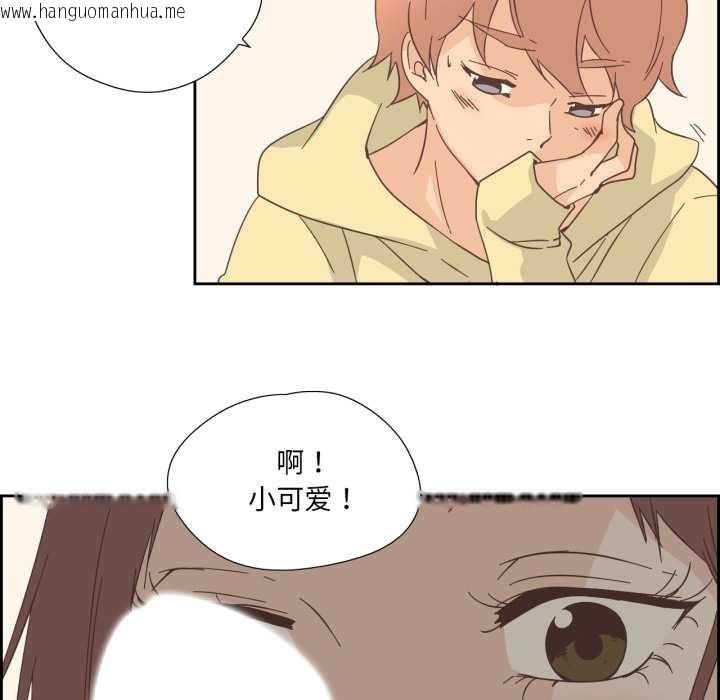 韩国漫画纯洁之罪韩漫_纯洁之罪-第25话在线免费阅读-韩国漫画-第44张图片