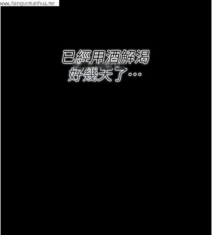 韩国漫画借妻条约韩漫_借妻条约-第20话-妳总是激起我的征服欲在线免费阅读-韩国漫画-第23张图片