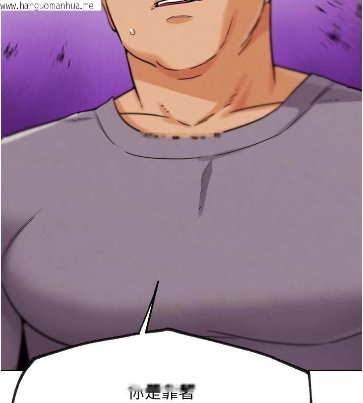 韩国漫画G斗吧!真人肉搏王韩漫_G斗吧!真人肉搏王-第24话-巧遇同路人在线免费阅读-韩国漫画-第143张图片