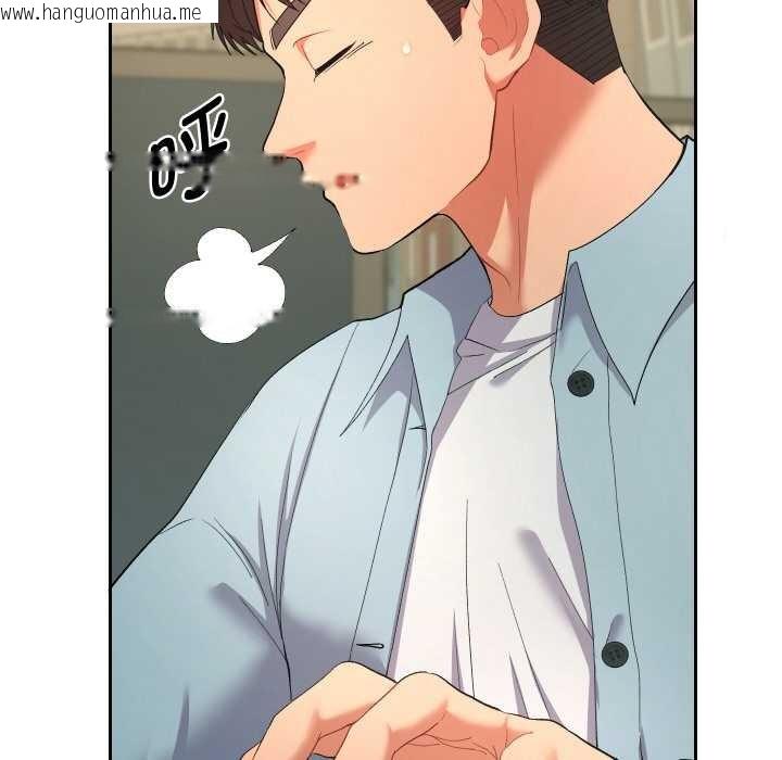 韩国漫画她们教会我的事/全员交往中韩漫_她们教会我的事/全员交往中-第5话在线免费阅读-韩国漫画-第41张图片