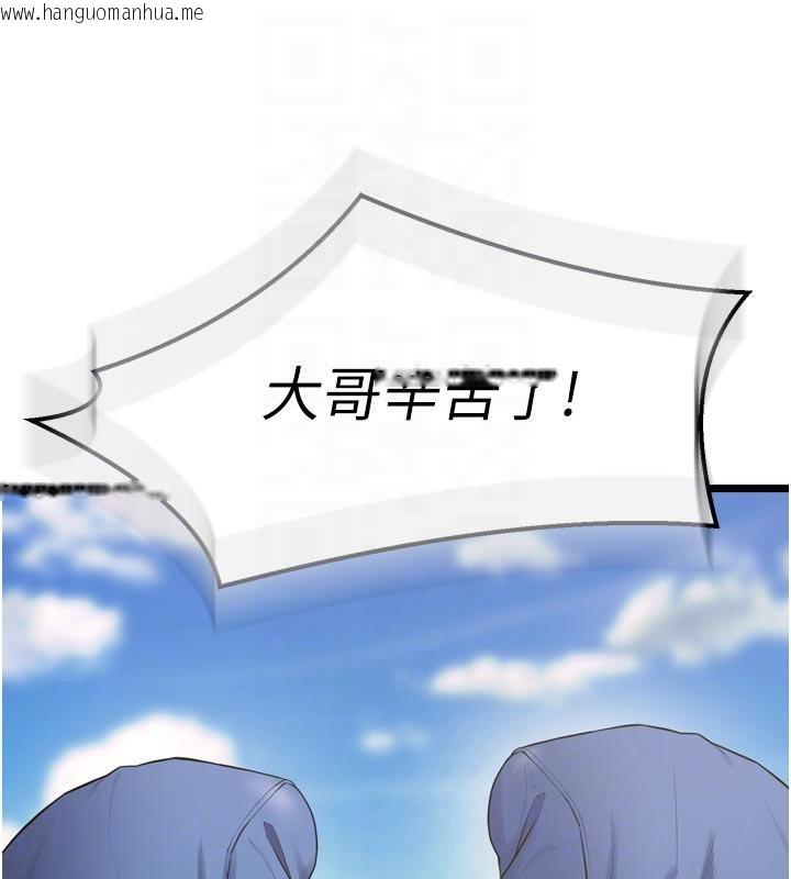 韩国漫画狱火重生韩漫_狱火重生-第39话-你这样会害我怀孕在线免费阅读-韩国漫画-第73张图片