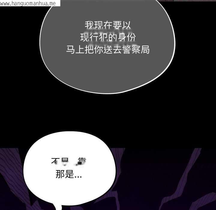 韩国漫画傻瓜病毒韩漫_傻瓜病毒-第43话在线免费阅读-韩国漫画-第22张图片