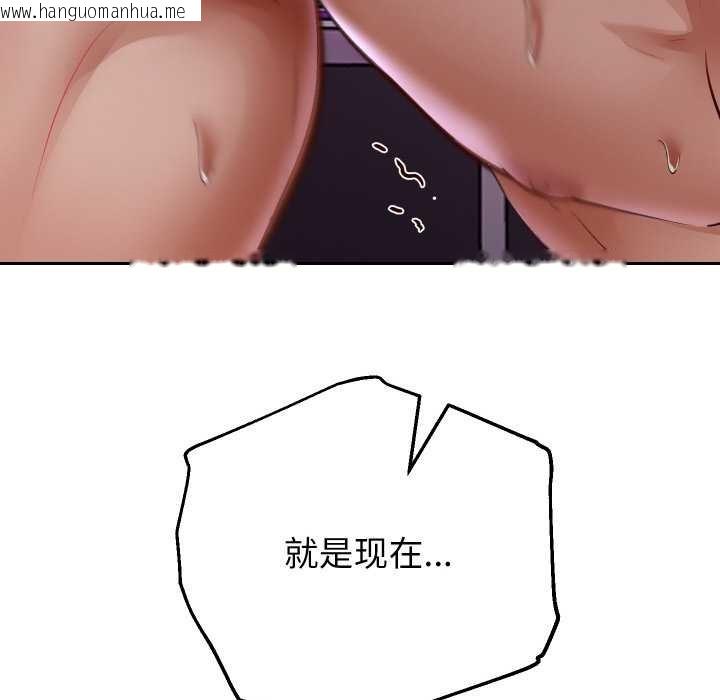 韩国漫画重生之长枪无敌韩漫_重生之长枪无敌-第77话在线免费阅读-韩国漫画-第123张图片