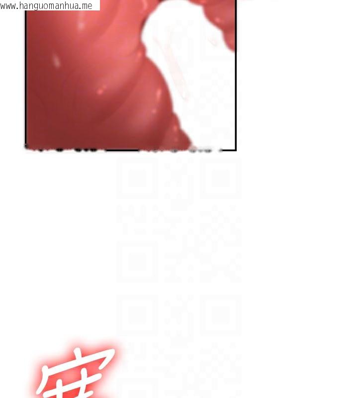 韩国漫画肉体审判韩漫_肉体审判-第24话-金发美女性爱秀在线免费阅读-韩国漫画-第50张图片