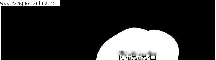 韩国漫画韶恩韩漫_韶恩-第71话-姐妹争上位在线免费阅读-韩国漫画-第109张图片