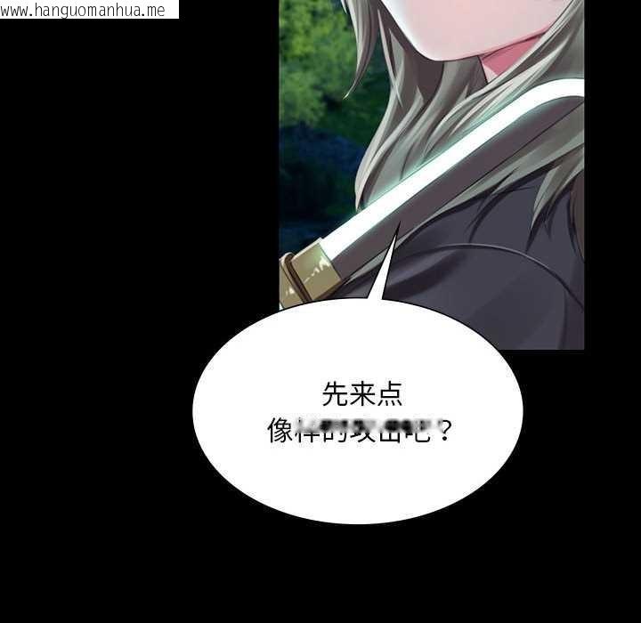 韩国漫画小姐韩漫_小姐-第93话在线免费阅读-韩国漫画-第115张图片