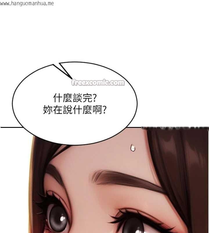 韩国漫画单身即纵欲韩漫_单身即纵欲-第25话-光做一次怎么够?在线免费阅读-韩国漫画-第140张图片