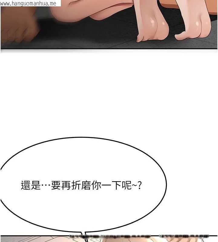 韩国漫画顶加套房的春天韩漫_顶加套房的春天-第42话-我不是院长，是你主人在线免费阅读-韩国漫画-第37张图片