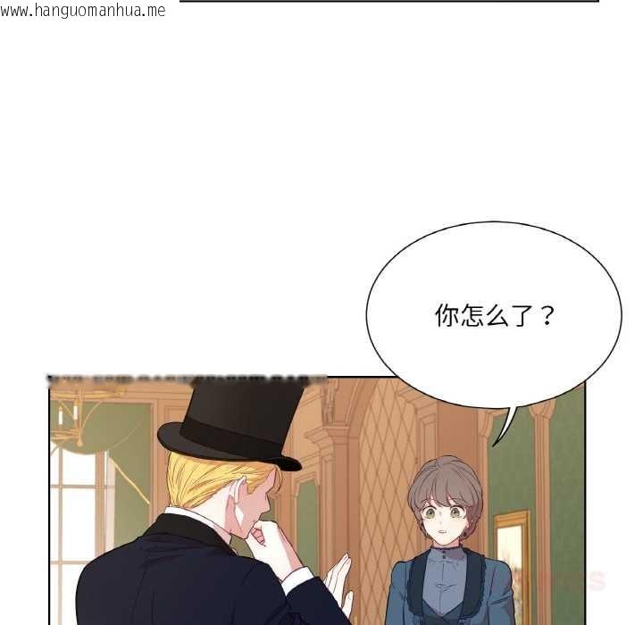 韩国漫画吉赛儿之血韩漫_吉赛儿之血-第22话在线免费阅读-韩国漫画-第98张图片